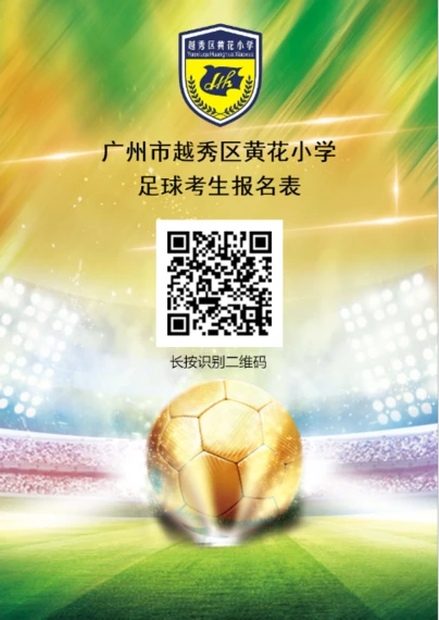 制定篮球交流计划以促进个人技能发展的方法_2